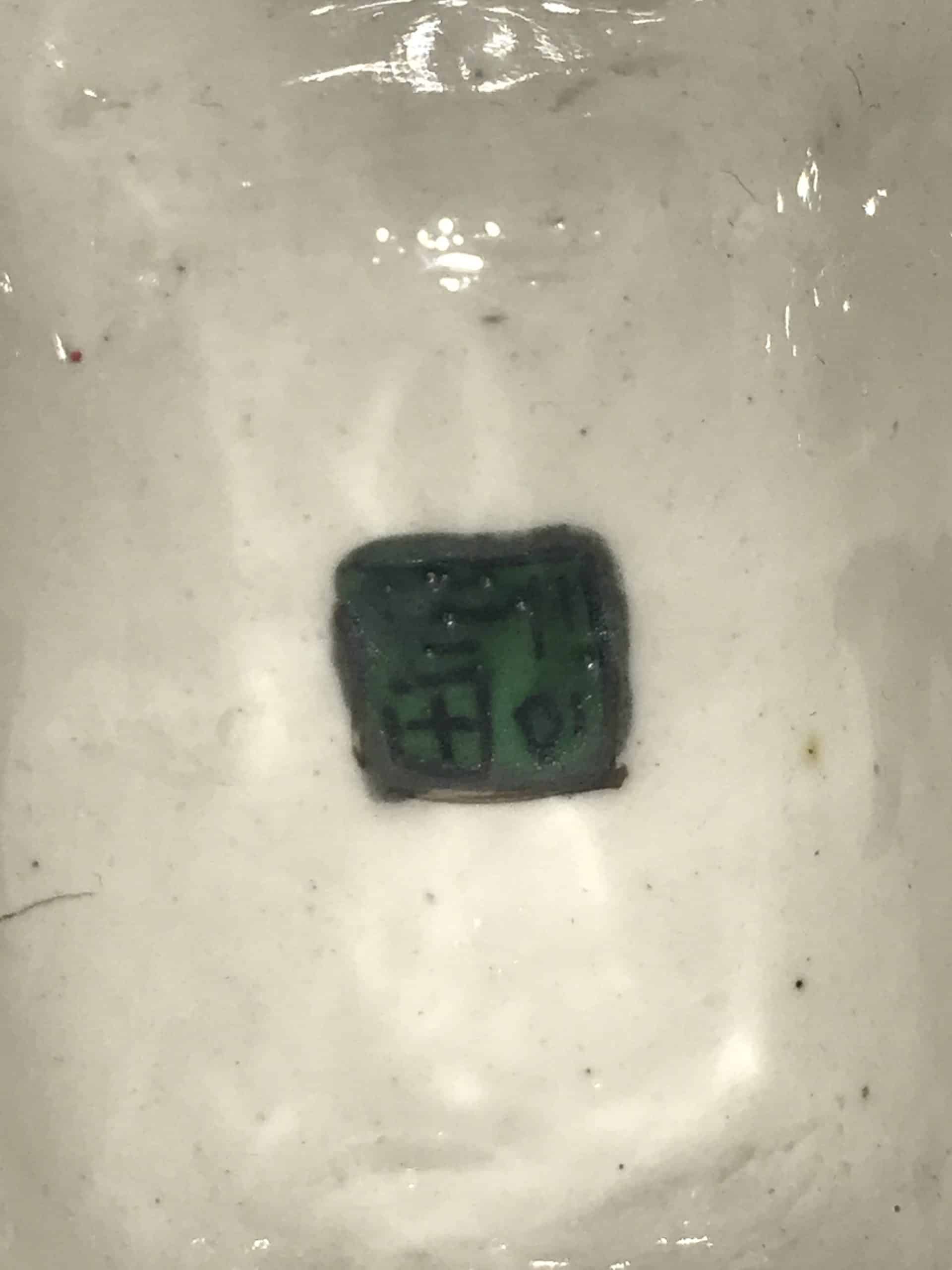 Japanese Kutani Moon Flask Vase Hand Painted Fuku Mark Antique - Image 9