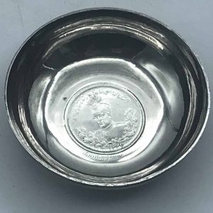 Iran Silver Coin Bowl – 1927 Reza Shah Pahlavi 2000 Dinar – Antique Persian Silver