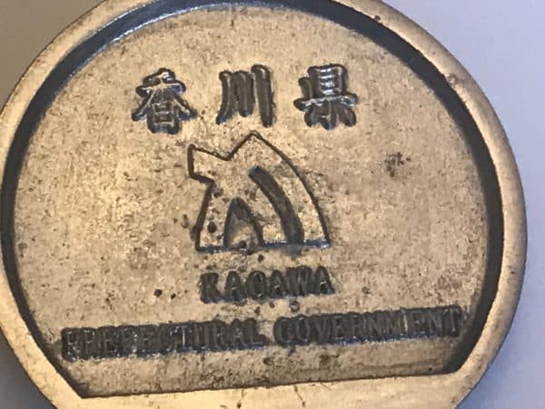 Japanese Metal Paperweight kagawa government prefectural - Image 5