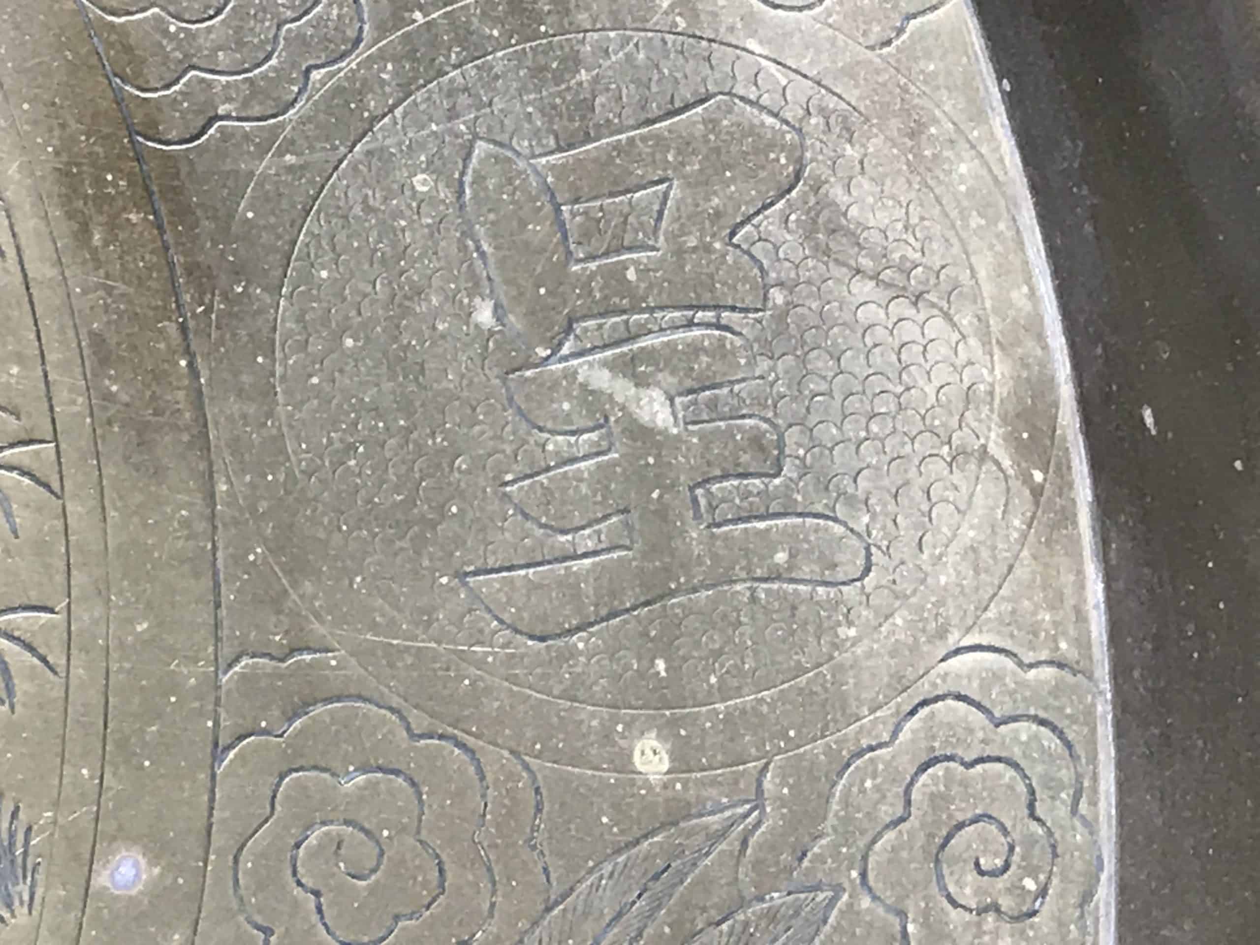 Chinese Brass Dragon and Phoenix Charger Engraved Court Scene 21 Inch - Image 14