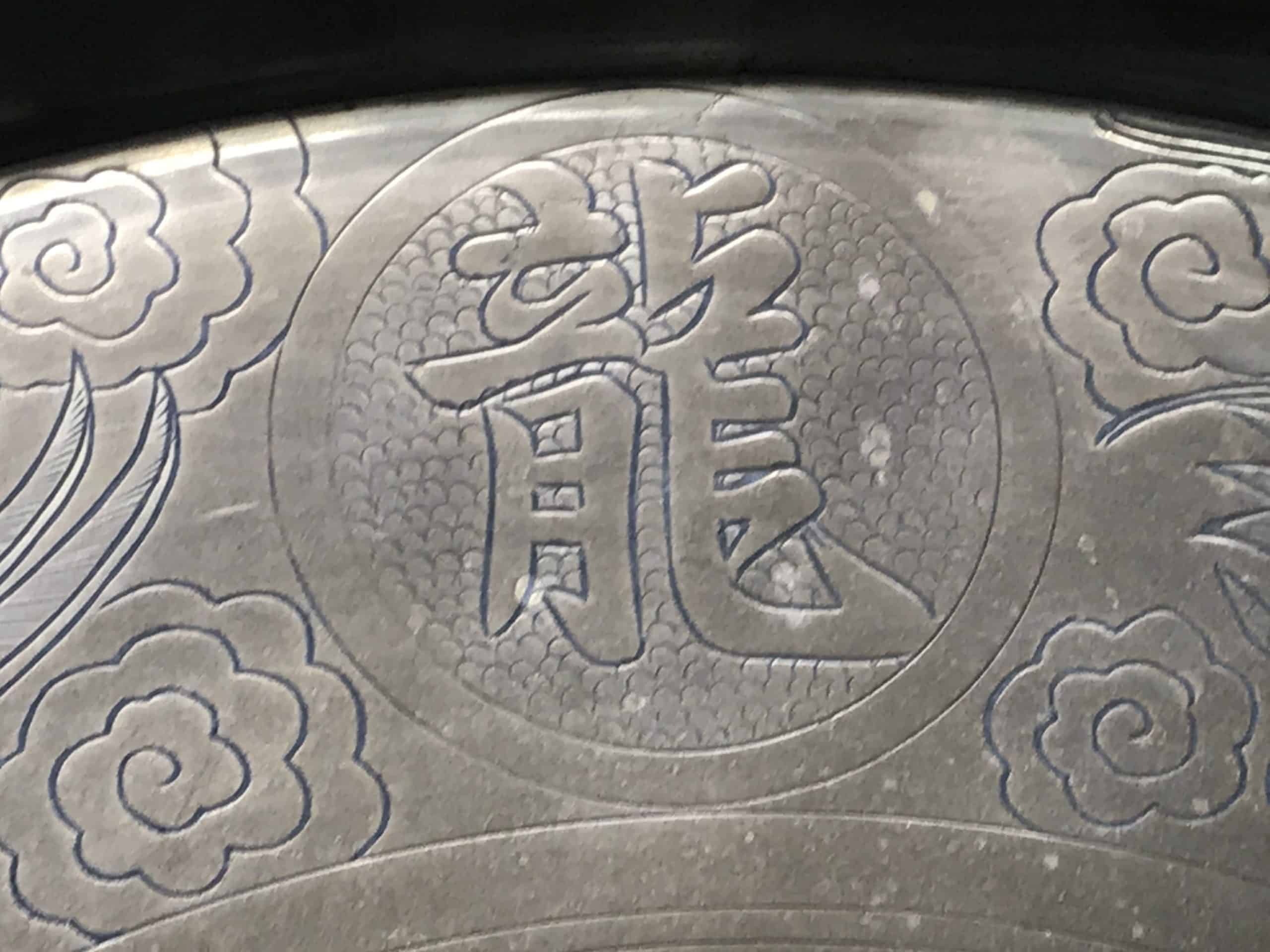 Chinese Brass Dragon and Phoenix Charger Engraved Court Scene 21 Inch - Image 8