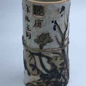 Interesting Oriental Themed Studio Stoneware Pottery Vase