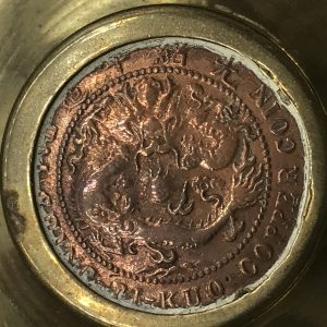 Brass Dish Set With Chinese Tai Ching Ti Kuo Cash Coin