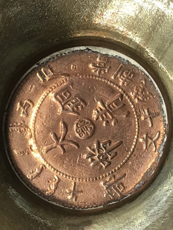 Brass Dish Set With Chinese Tai Ching Ti Kuo Cash Coin - Image 5
