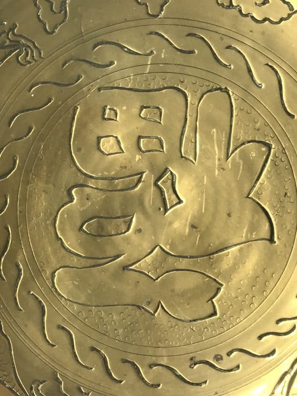 Oriental Chinese Engraved Brass Dragon Bowl - Image 4