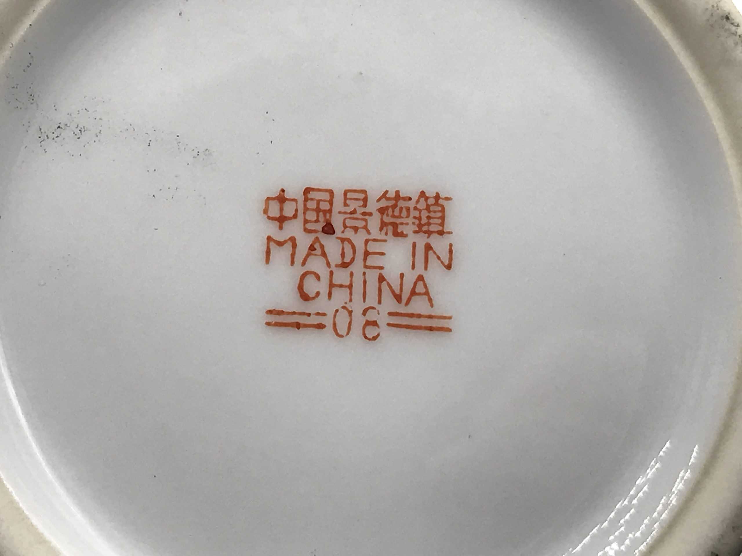 Chinese Export Porcelain Vase & Cover - Image 6