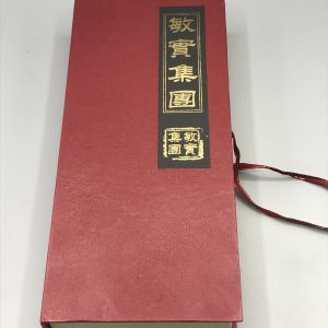 Beautiful Chinese Lacquer Table Screen Minth Group Hong Kong