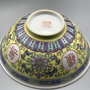 Set Four Zhongguo Jingdezhen Chinese Porcelain Bowls