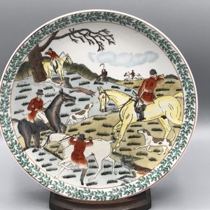 Hand Painted Chinese Porcelain Fox & Hounds Plate – 10” Vintage, Country Scene